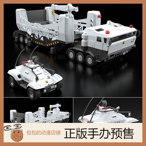 GSC机动警察MODEROID拼装模型