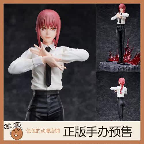 MAPPA 玛奇玛 链锯人 手办【】