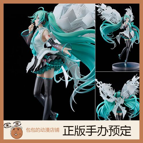 GSC预售动漫初音未来手办