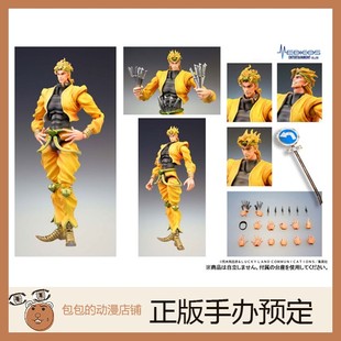 Medicos 迪奥 布兰多 DIO JOJO的奇妙冒险 超像可动手办【】