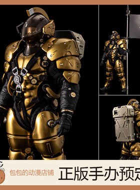 千值练 Ludens Gold Ver. 手办【】
