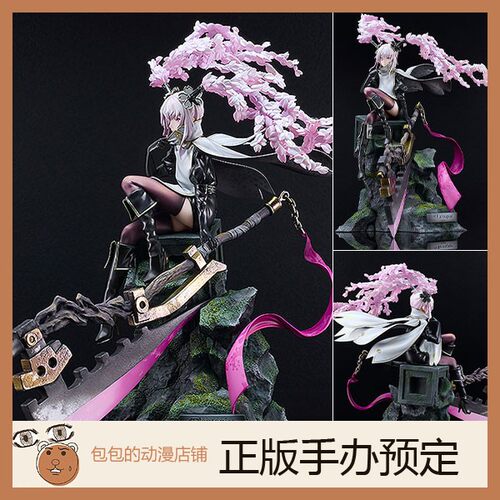 GSC预售Plantopia手办