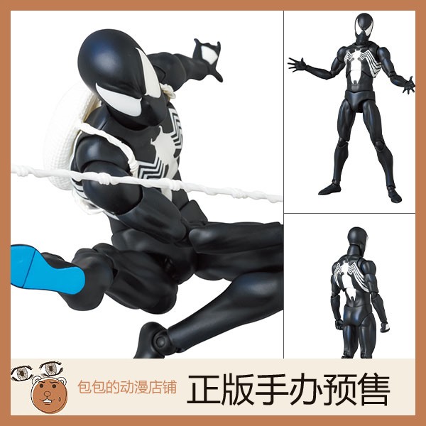 蜘蛛侠MedicomToy手办动漫