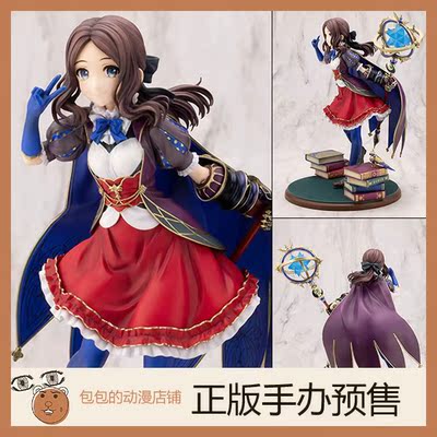 寿屋预售Fate/GrandOrder手办
