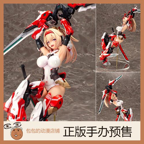寿屋预售女神装置手办