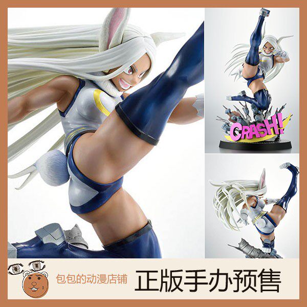 takara tomy 米尔科(兔山露美)战斗服ver.  我的英雄学院 手办