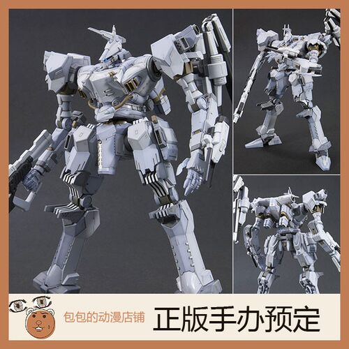 寿屋装甲核心拼装模型