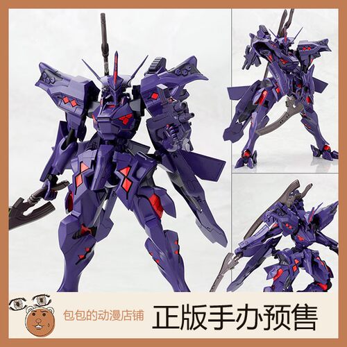 寿屋拼装模型Muv-LuvType-00R