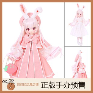 毛茸茸 草莓牛奶ver. Urara 可动人偶手办 日版 草莓兔 Azone