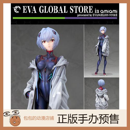 ALTER预售新世纪福音战士动漫