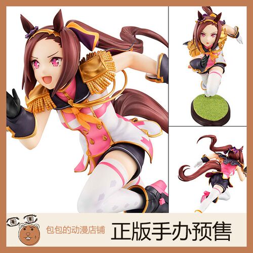 MegaHouse预售赛马娘手办