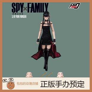 threezero SPY×FAMILY间谍过家家 可动人偶手办 约尔·福杰
