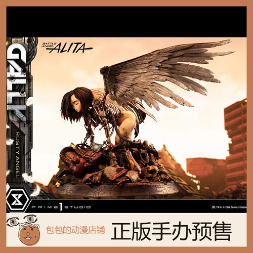 Prime1Studio预售手办兵模