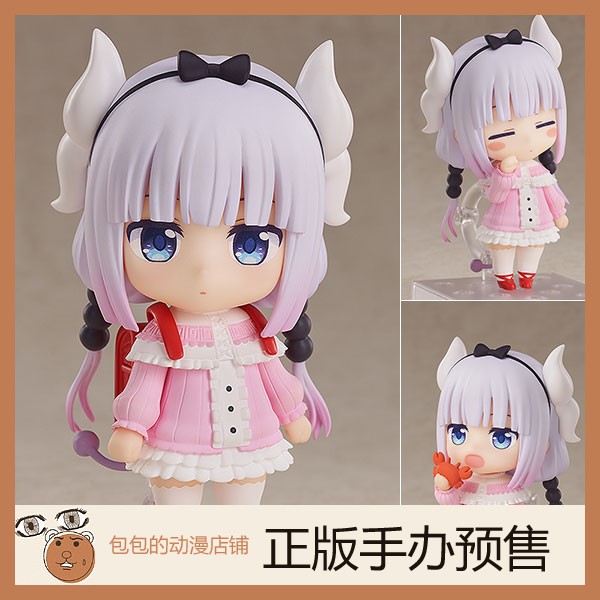 GSC预售小林家的龙女仆动漫粘土