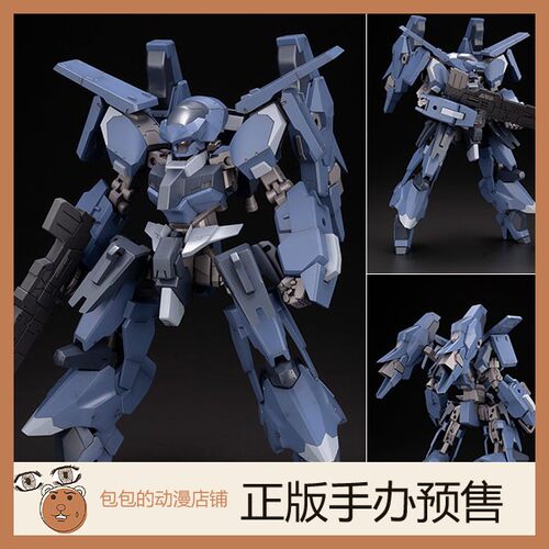 寿屋 RV-6 GULLZWERG Frame Arms 拼装模型【】