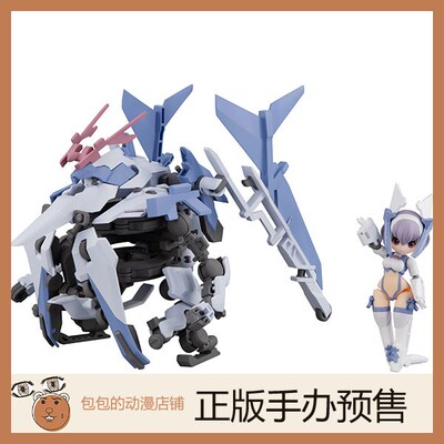 MH F-616s Ferir Nabbit & Machine Desktop Army  小手办【5.17