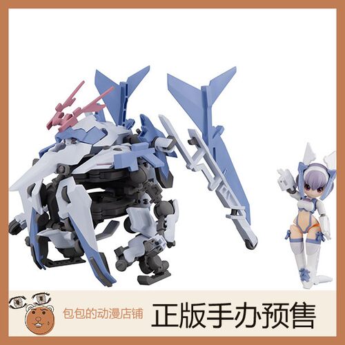 MH F-616s Ferir Nabbit & Machine Desktop Army  小手办【5.17