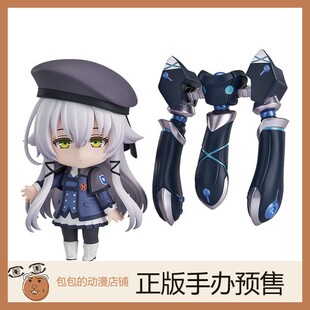 GSC 亚尔缇娜 英雄传说 创之轨迹 粘土手办【】