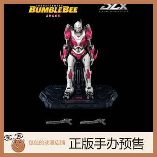 Arcee DLX 阿尔茜 6.10 大黄蜂 可动手办 变形金刚外传 Threezero