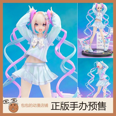 APEX预售动漫超天酱手办