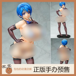 Screen～ 5.6 ～秋空 手办 GREEN 广濑真理子 six 换装