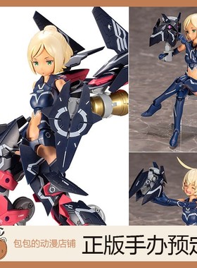 寿屋  黑色猛禽 SOL 女神装置  拼装模型【】