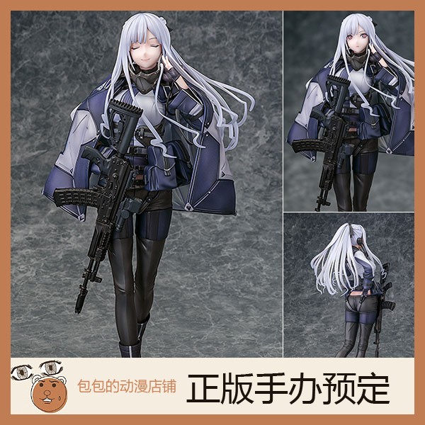 Phat!预售动漫少女前线手办