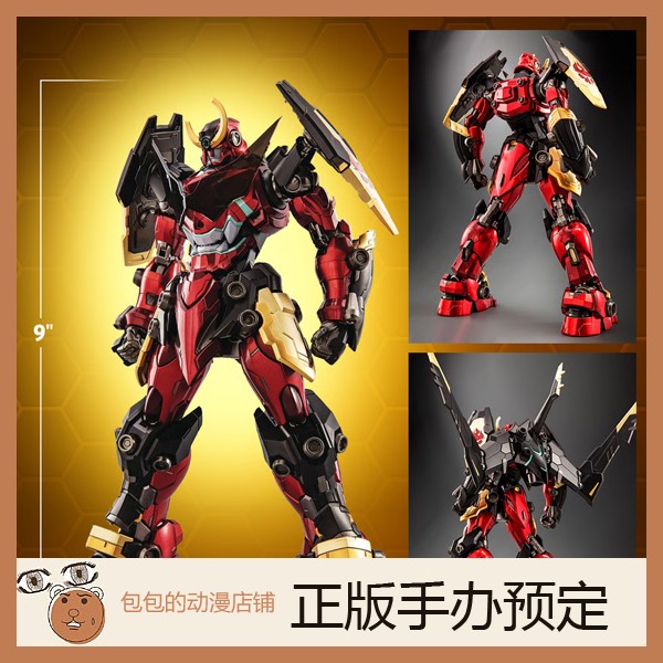 CCSTOYS铁魄红莲螺岩天元突破