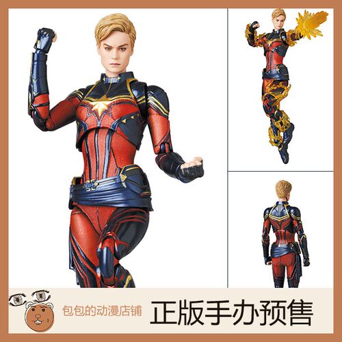 medicom惊奇队长终局之战手办