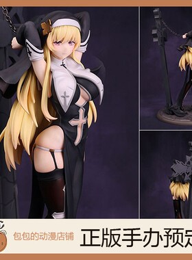 ACEmodeling 修女爱狄丝 手办【】