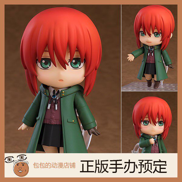 GSC预售魔法使的新娘粘土手办