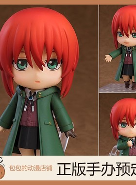 GSC 羽鸟智世 SEASON2 Ver. 魔法使的新娘  粘土手办【】