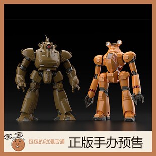 GSC Hercules ASV99 机动警察 模型 MODEROID 异色
