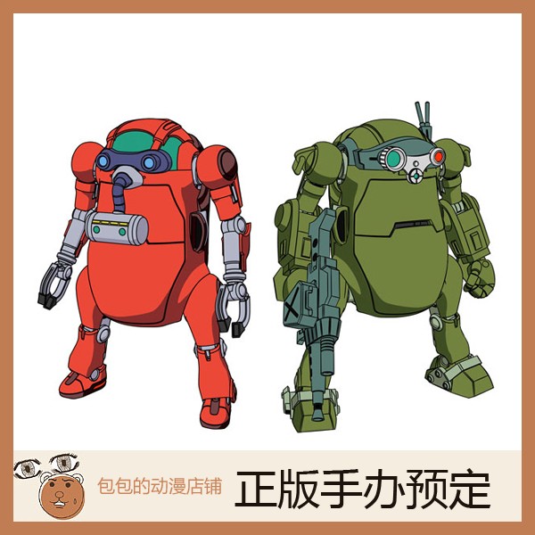 长谷川装甲骑兵拼装模型