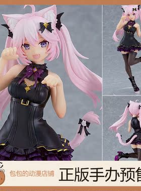 GSC Nyatasha Nyanners 虚拟YouTuber POP UP PARADE 手办【】
