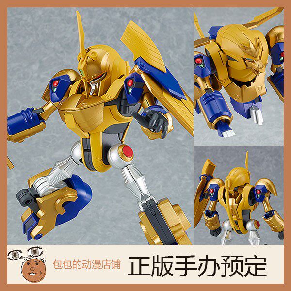 gsc king squasher ng骑士柠檬汽水&40  moderoid  拼装模型【】