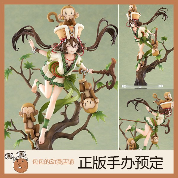 阿奴神木苗影仙剑奇侠传手办