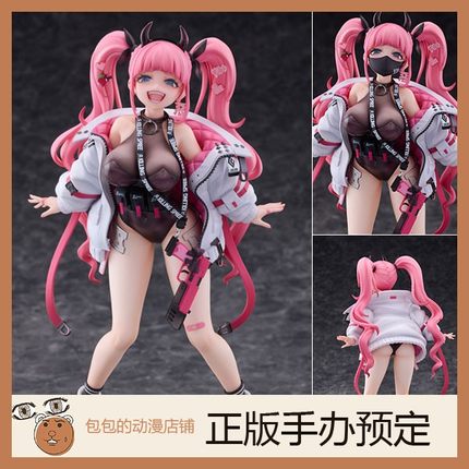 Bibi Buttons ARISA 狂暴双马尾 手办【】