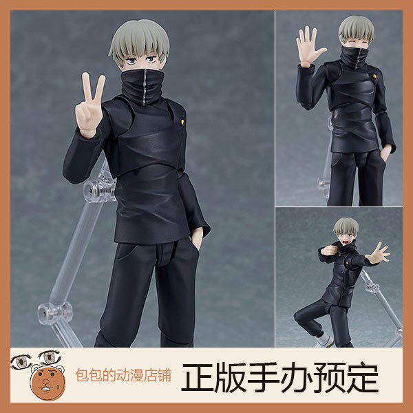 定金 figma 狗卷棘 咒术回战 可动手办 日版