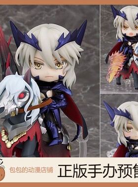 GSC Lancer/阿尔托莉雅〔Alter〕FGO 粘土手办【】