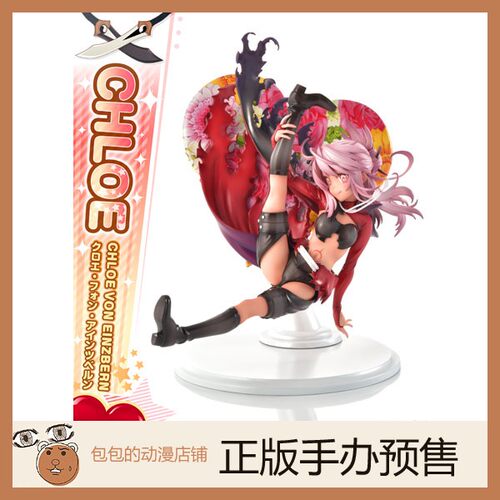 Prime1Studio预售动漫Mois手办