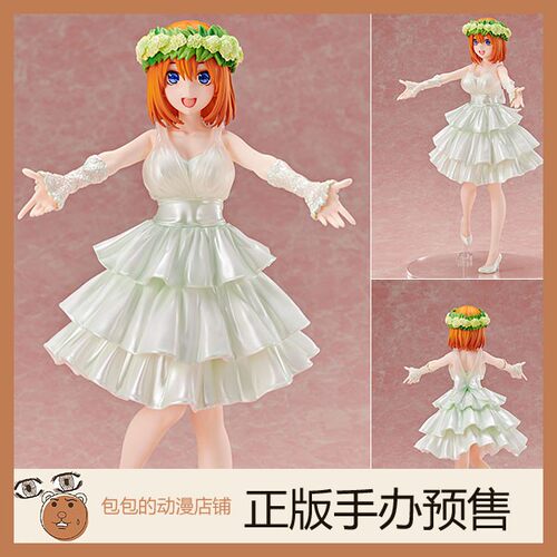 AMAKUNI 中野四叶 婚纱Ver. 五等分的新娘 手办【】
