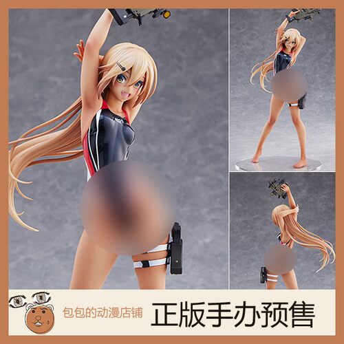 AMAKUNI预售动漫ARMSNOTE