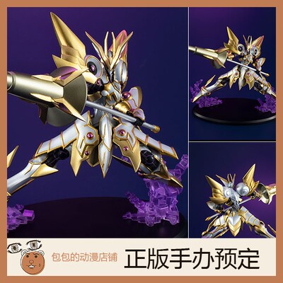 MegaHouse游戏王VRAINS手办