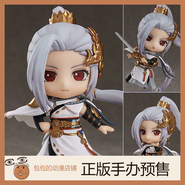 GSC 真 剑帝 极诣 流浪武士 DNF 地下城与勇士  粘土手办【3.2】
