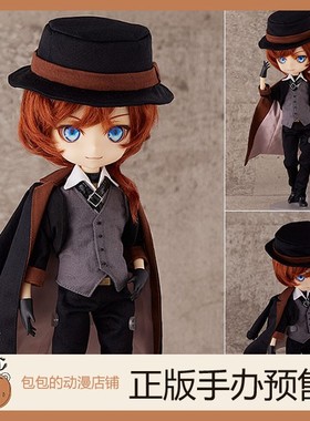 OR 中原中也 文豪野犬 Harmonia humming 可动人偶手办【】