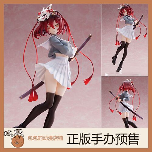 UnionCreative预售裕手办