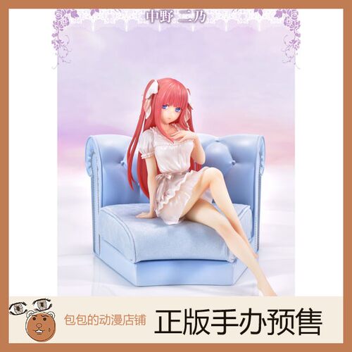 Prime1Studio五等分的新娘