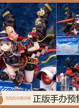 ALTER 芹泽朝日 青空与那家伙Ver. 偶像大师 闪耀色彩 手办【】