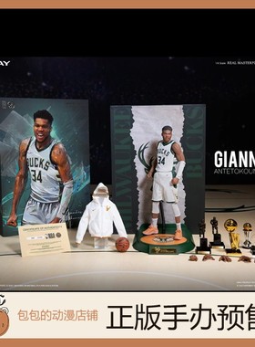 Enterbay 扬尼斯·阿德托昆博 RM NBA系列 蜡像级 可动人偶【】